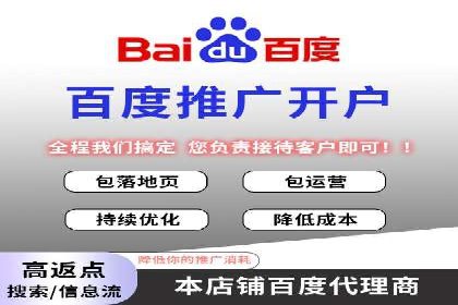 某企业通过SEM托管实现竞价推广新高度